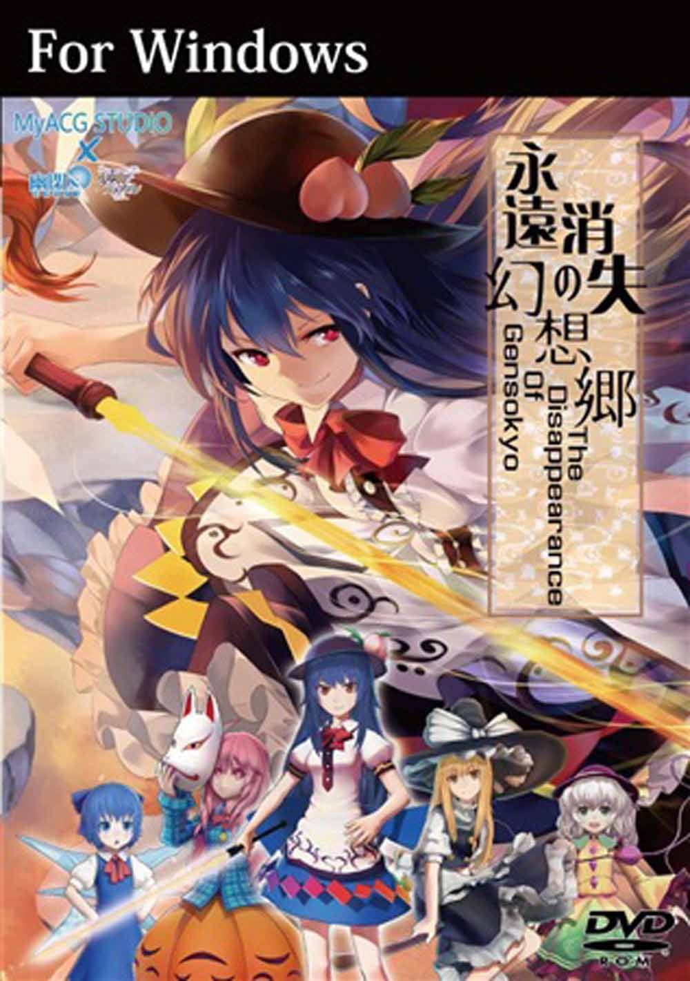 東方project reバースforyou　永琳、龍、慧音、不死の死闘 東方project reバースforyou 永琳、龍、慧音、不死の死闘 TCGシングル